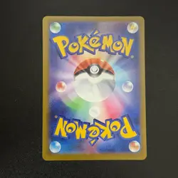 Mega DREAM EX MA Complete Set of 10 223-232/193 M2a Pokemon Card - Image 5