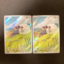 Hop`s Wooloo AR 112/100 Battle Partners sv9 Pokemon Card Japan NM 10Set #120811 - Image 2