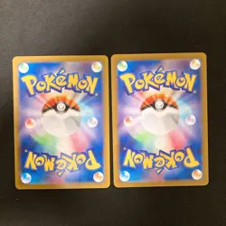 Hop`s Wooloo AR 112/100 Battle Partners sv9 Pokemon Card Japan NM 10Set #120811 - Image 3