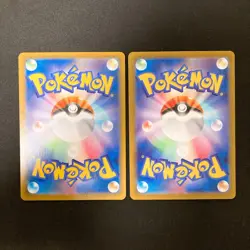 Hop`s Wooloo AR 112/100 Battle Partners sv9 Pokemon Card Japan NM 10Set #120811 - Image 5