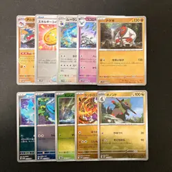 White Flare Black Bolt Reverse Holo Randam 10Set Pokemon Card Japanese #120812 - Image 1