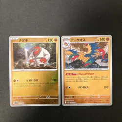White Flare Black Bolt Reverse Holo Randam 10Set Pokemon Card Japanese #120812 - Image 2