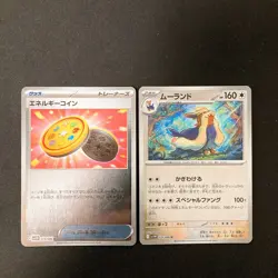 White Flare Black Bolt Reverse Holo Randam 10Set Pokemon Card Japanese #120812 - Image 4