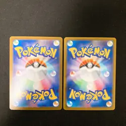 White Flare Black Bolt Reverse Holo Randam 10Set Pokemon Card Japanese #120812 - Image 5