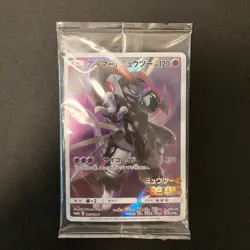 Armored Mewtwo 365/SM-P PROMO HOLO SEALED movie Pokemon Card Japanese #120813 - Image 1