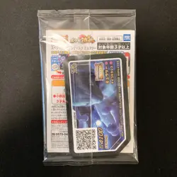 Armored Mewtwo 365/SM-P PROMO HOLO SEALED movie Pokemon Card Japanese #120813 - Image 2
