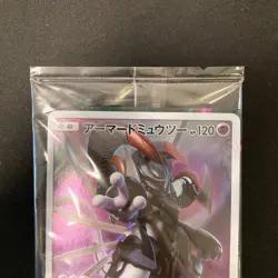 Armored Mewtwo 365/SM-P PROMO HOLO SEALED movie Pokemon Card Japanese #120813 - Image 3
