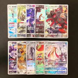 Rei's Hisuian Arcanine 075/071 Set 10 CHR Rare Bulk Pokemon Card Japan NM#120815 - Image 1