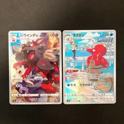 Rei's Hisuian Arcanine 075/071 Set 10 CHR Rare Bulk Pokemon Card Japan NM#120815 - Image 2