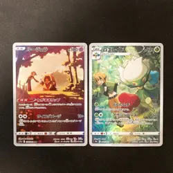 Phoebe's Banette 197/184 Set 10 CHR Rare Bulk Pokemon Card Japan NM #120816 - Image 4