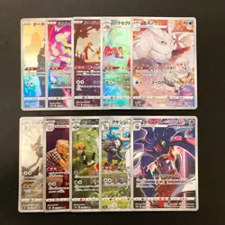 Melony's Frosmoth 192/184 Set 10 CHR Rare Bulk Pokemon Card Japanese NM #120818 - Image 1