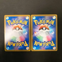 Melony's Frosmoth 192/184 Set 10 CHR Rare Bulk Pokemon Card Japanese NM #120818 - Image 3