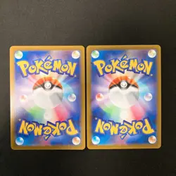 Melony's Frosmoth 192/184 Set 10 CHR Rare Bulk Pokemon Card Japanese NM #120818 - Image 5