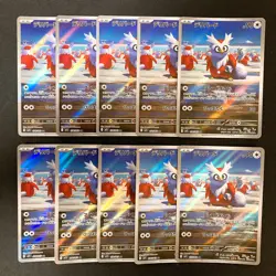 Delibird AR 074/063 Mega Symphonia M1S Pokemon Card Japanese NM 10Set #120819 - Image 1