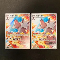 Lycanroc AR 107/100 Battle Partners SV9 Pokemon Card Japanese NM 10Set #120820 - Image 4