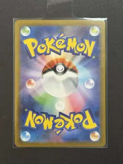Mega Mawile ex 080/063 M1l: Mega Brave Holo (Japanese) for sale online - Image 2