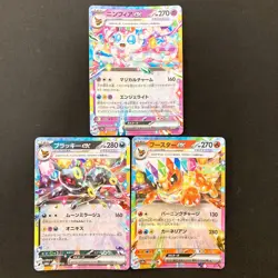 Eevee Evolution RR sv8a Terastal Festival ex Pokemon Card Japan NM 9set #120864 - Image 3