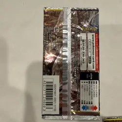 Sealed Full Metal Wall Pokemon Card Booster Pack Japanese x5 Packs - Image 3