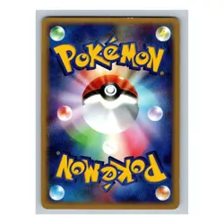 EXP. ALL 081/082 Flight of Legends 1st Edition Trainer Japanese Pokemon Card - Image 4