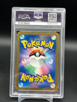 PSA 10 Origin Forme Palkia VSTAR 259/172 UR VSTAR Universe Pokemon Card Japanese - Image 2