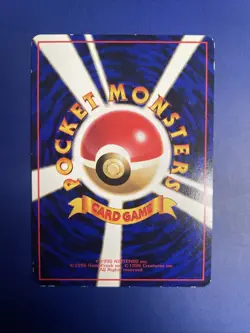 Pokemon Card 1998 x1 Metapod Promo Series 1 Vending Japan - Image 2