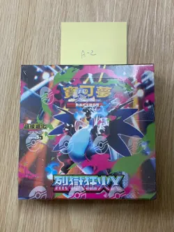 2025 Pokemon Inferno x M2 T-Chinese Booster Box Sealed TCG A-2 - Image 1