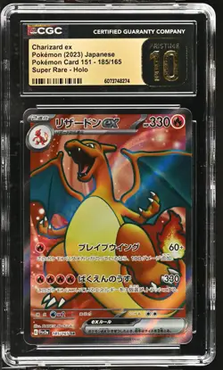 CHARIZARD EX Japanese 151 Super Rare #185 CGC Pristine 10 Pokemon [Nostalgium] - Image 1