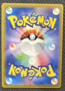 Charizard VSTAR 212/172 SAR s12a VSTAR Universe Japanese Pokemon TCG Near Mint - Image 2