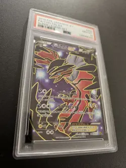2014 POKEMON JAPANESE XY SUPER LEGEND SET #006 FULL ART/YVELTAL EX PSA 10 - Image 3