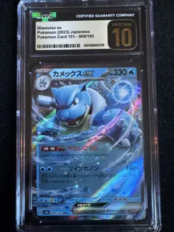 Pokemon 2023 Blastoise EX 009/165 Japanese Rare Holo CGC Pristine 10 - Image 1