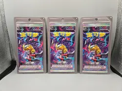 Pokemon (TCG) Simplified Chinese Sword & Shield: Azure Shadow (CS6bC) Lot Of 3 - Image 1