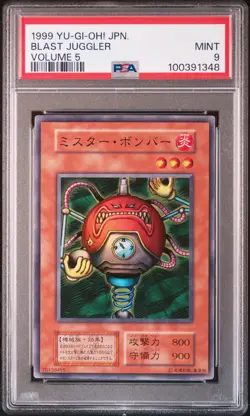 1999 YU-GI-OH! JAPANESE VOLUME 5 BLAST JUGGLER PSA 9 - Image 1
