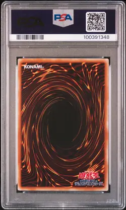 1999 YU-GI-OH! JAPANESE VOLUME 5 BLAST JUGGLER PSA 9 - Image 2