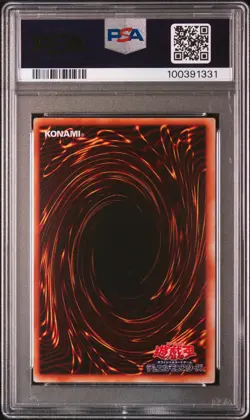 1999 YU-GI-OH! JAPANESE VOLUME 4 TRAKODON PSA 9 - Image 2