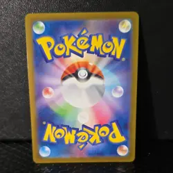 Dewgong AR 084/080 Inferno X M2 Pokemon Card Japanese [Near Mint] - Image 2