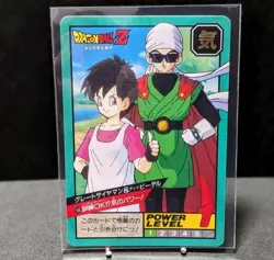 Great Saiyaman Videl Dragon Ball Z Card Vintage Carddass Akira Toriyama 1995 - Image 1