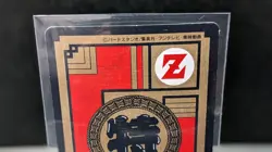 Great Saiyaman Videl Dragon Ball Z Card Vintage Carddass Akira Toriyama 1995 - Image 5