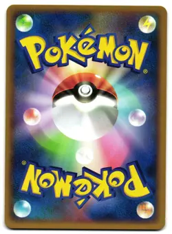 CUBONE 046/080 - LP - CLASH AT THE SUMMIT COMMON JAPANESE POKEMON CARD - Image 2