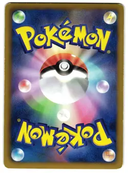 ZOROARK 049/069 - MP - BW4 DARK RUSH HOLO JAPANESE POKEMON CARD - Image 2