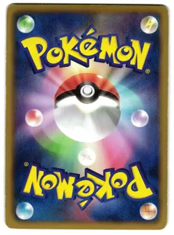 ZEKROM 020/053 - LP - BW1 WHITE COLLECTION HOLO JAPANESE POKEMON CARD - Image 2