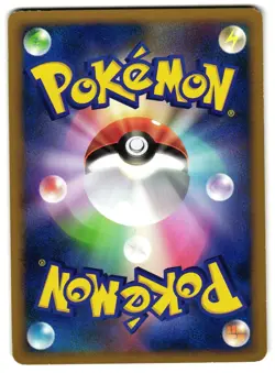 POLIWHIRL 019/070 - LP - L1 SOULSILVER COLLECTION JAPANESE POKEMON CARD - Image 2