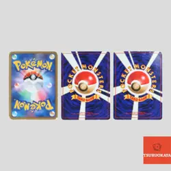 Gyarados 004/L-P Misty's Gyarados No.130 set 3 Pokemon Card Japanese - Image 2