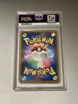 Pikachu Yu Nagaba PSA 10 Promo Card 208/S-p Japanese Pokemon TCG Gem Mint - Image 2
