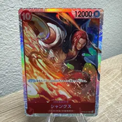 Shanks OP06-007 SR OP-06 Wings of Captain One Piece Card Japanese US Seller - Image 2