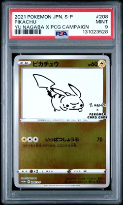 2021 POKEMON JPN S PROMO YU NAGABA X POKEMON CARD GAME CAMPAIGN PIKACHU PSA 9 - Image 1
