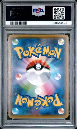 2021 POKEMON JPN S PROMO YU NAGABA X POKEMON CARD GAME CAMPAIGN PIKACHU PSA 9 - Image 2