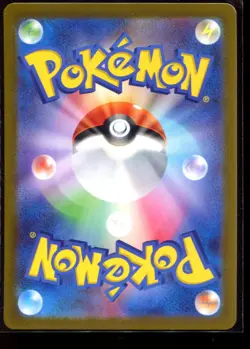 Rookidee AR 082/071 LP-NM SV2P Snow Hazard Japanese Pokemon Card - Image 2