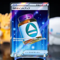 N's PP Up SR 214/193 M2a MEGA Dream ex Pokemon Card Japanese Near Mint - Image 1