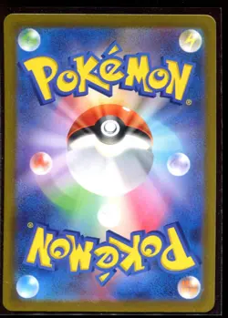 Quaxly 083/073 AR LP-NM SV1a Triplet Beat Holo Japanese Pokemon Card - Image 2