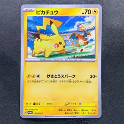 NM 3 card Pikachu 291/SV-P 120/SV-P 197/SV-P Gym Promo - Pokemon 780 - Image 4